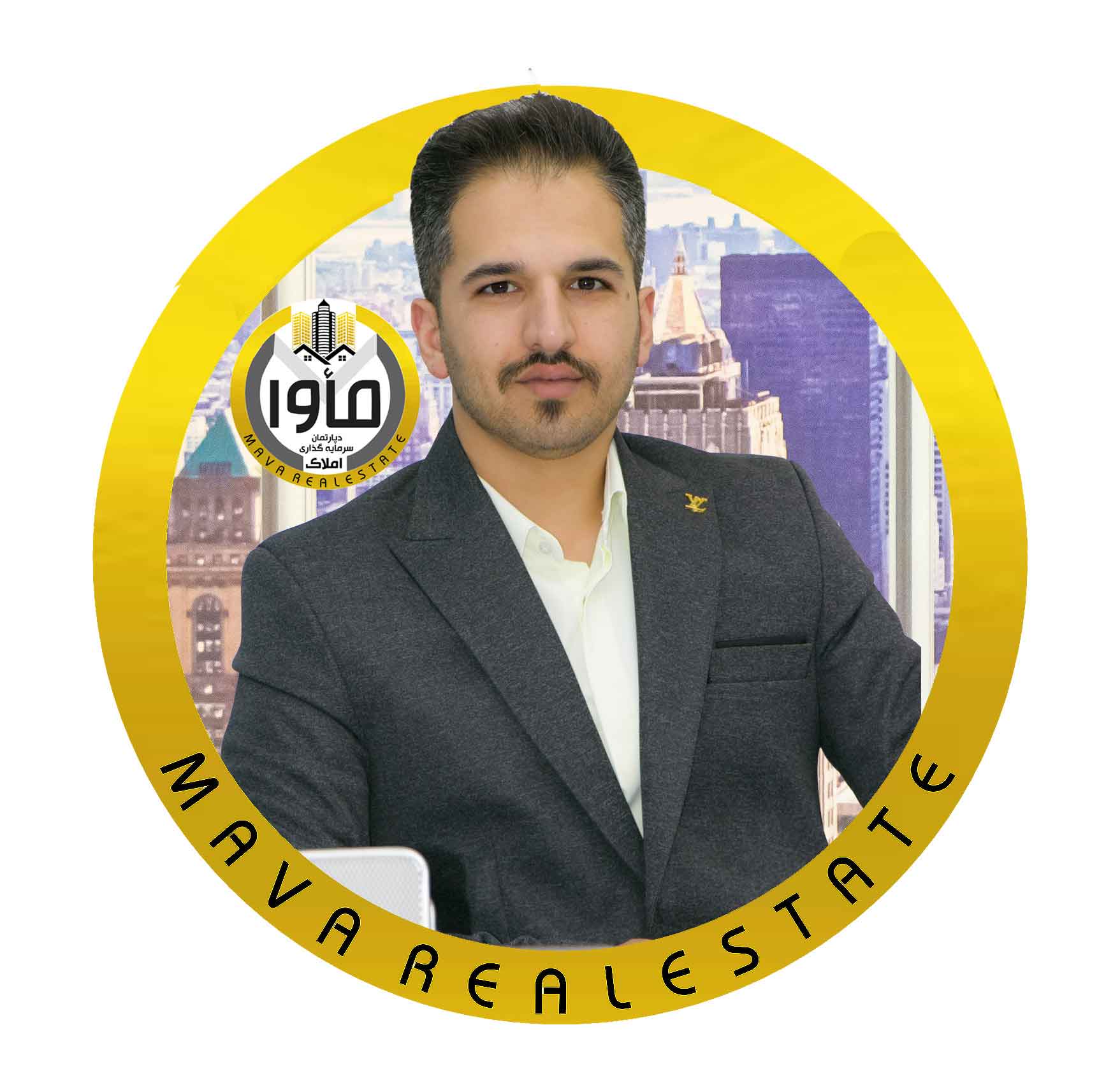 درباره مأوا 11 آقای رحیمی مشاور دپارتمان مأوا پرند